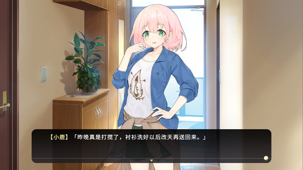 Screenshot 3 of Cross Princess