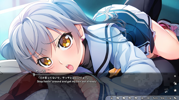 Screenshot 1 of Grisaia Phantom Trigger Vol.3