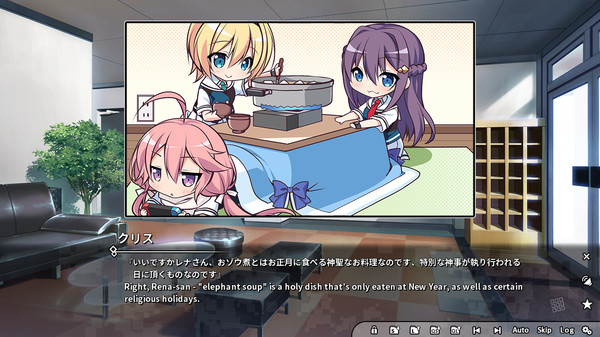 Screenshot 4 of Grisaia Phantom Trigger Vol.3