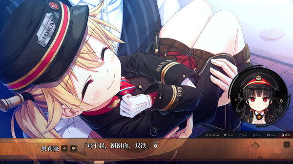 Screenshot 2 of Maitetsu:Last Run!!