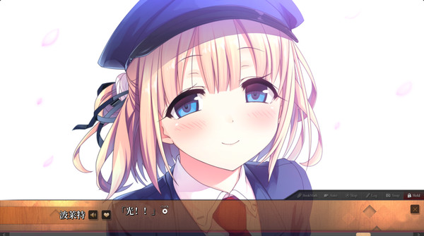 Screenshot 14 of Maitetsu:Last Run!!