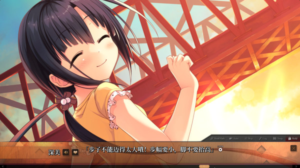 Screenshot 16 of Maitetsu:Last Run!!