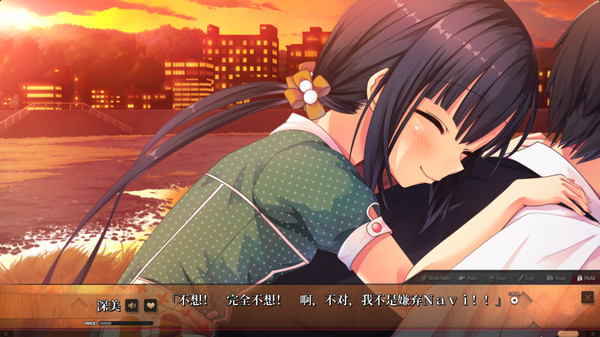 Screenshot 18 of Maitetsu:Last Run!!