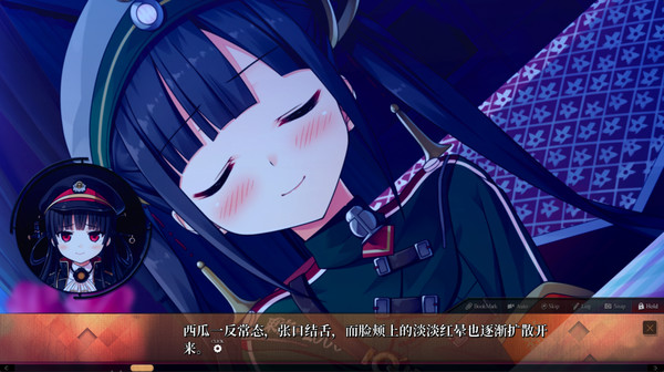 Screenshot 20 of Maitetsu:Last Run!!