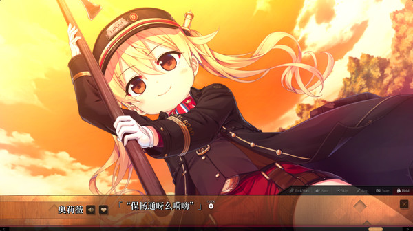 Screenshot 4 of Maitetsu:Last Run!!