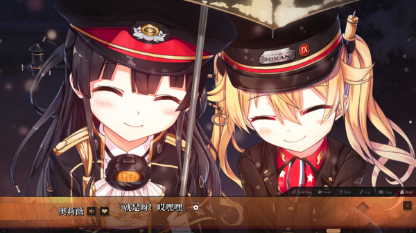 Screenshot 5 of Maitetsu:Last Run!!