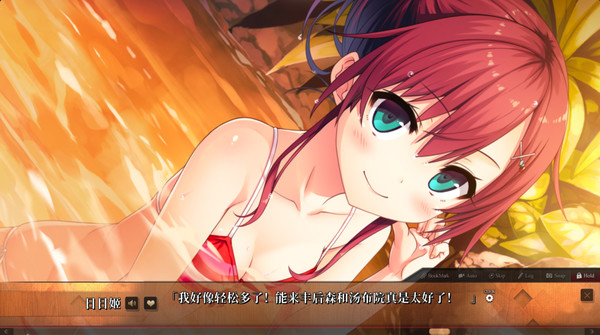 Screenshot 7 of Maitetsu:Last Run!!