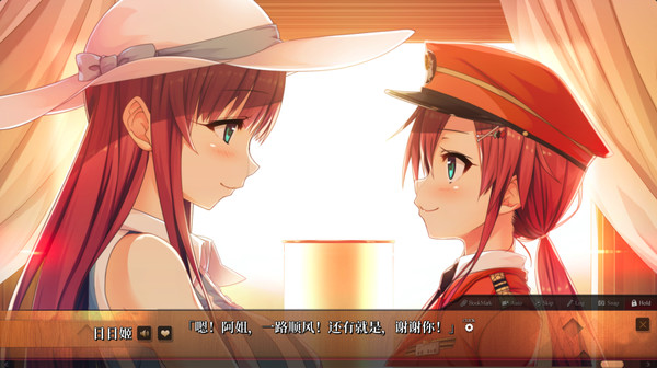 Screenshot 9 of Maitetsu:Last Run!!