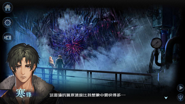 Screenshot 4 of 墨心：波云诡船