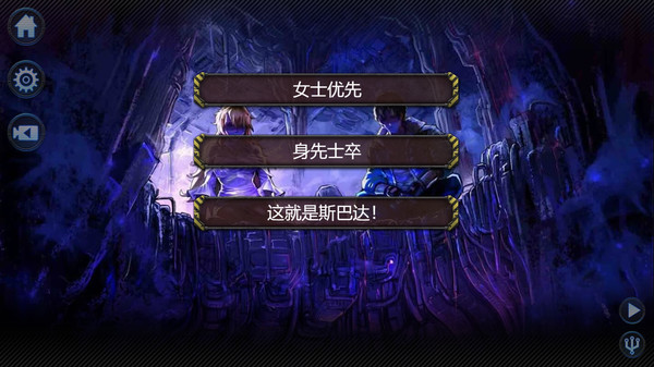 Screenshot 8 of 墨心：波云诡船