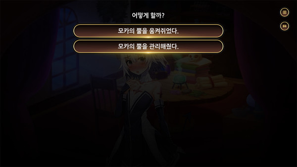 Screenshot 3 of Dungeon Lord 던전 로드