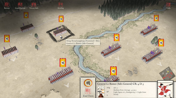 Screenshot 12 of Sengoku Jidai: Shadow of the Shogun