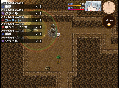 Screenshot 7 of Home and Dungeon