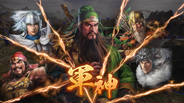 Screenshot 2 of ROMANCE OF THE THREE KINGDOMS XIV: Diplomacy and Strategy Expansion Pack