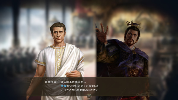 Screenshot 3 of ROMANCE OF THE THREE KINGDOMS XIV: Diplomacy and Strategy Expansion Pack