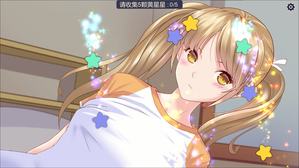 Screenshot 5 of Starlight