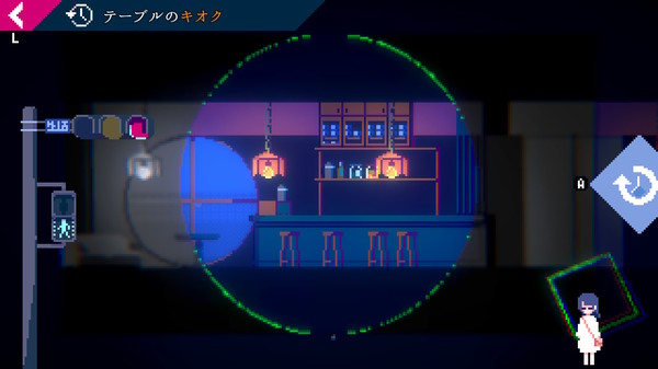 Screenshot 6 of UNREAL LIFE