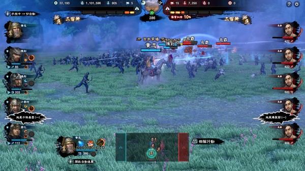 Screenshot 2 of Heroes of the Three Kingdoms 8