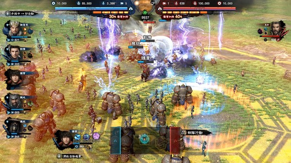 Screenshot 4 of Heroes of the Three Kingdoms 8