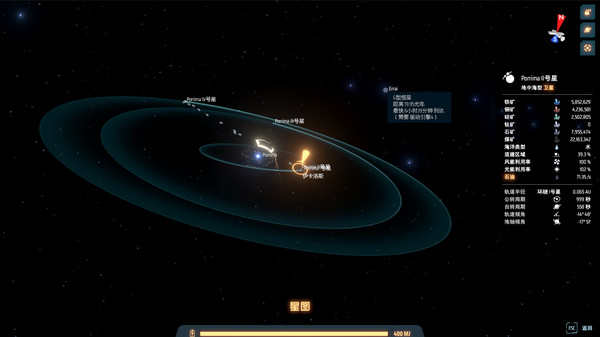 Screenshot 8 of Dyson Sphere Program