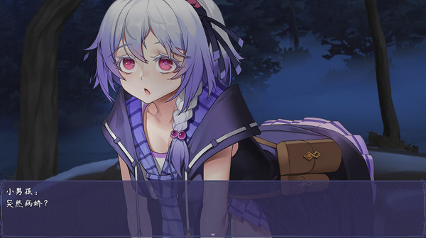 Screenshot 3 of 触尾少女