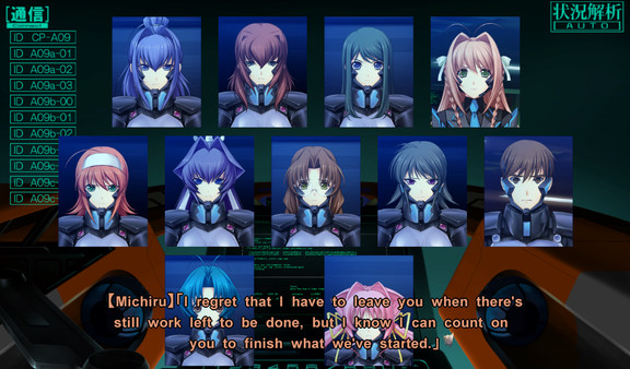 Screenshot 9 of Muv-Luv photonflowers*