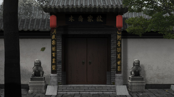 Screenshot 2 of 回门 Way Back Home