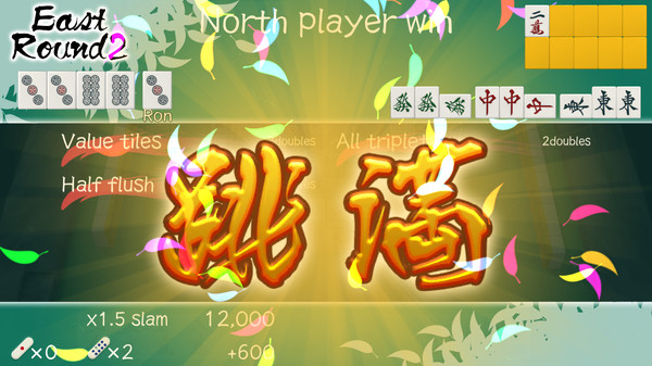 Screenshot 3 of Mahjong Nagomi