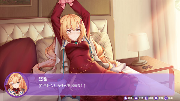 Screenshot 9 of 球球少女/Pinball Girls