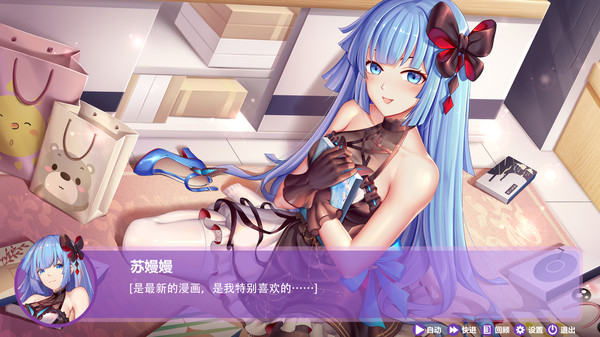 Screenshot 10 of 球球少女/Pinball Girls