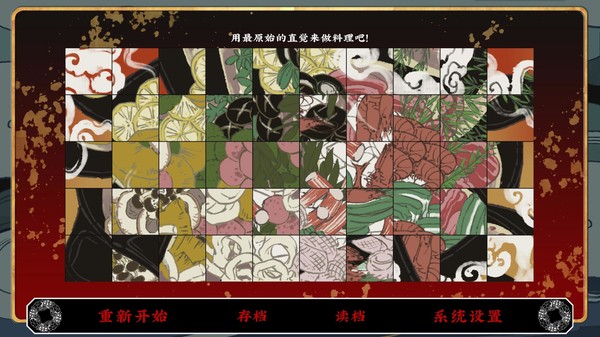 Screenshot 8 of 第五件遗留物