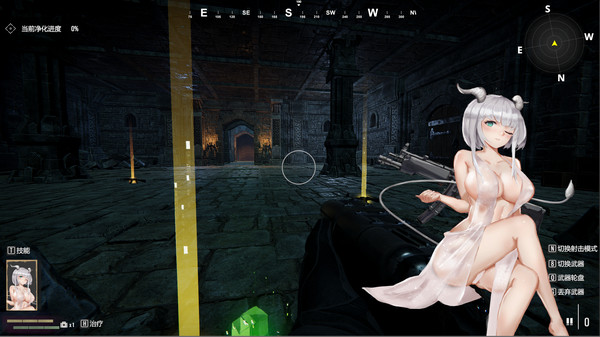 Screenshot 4 of GunSoul Girl