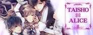 TAISHO x ALICE episode 2