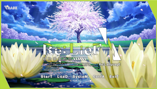 Screenshot 1 of Re: LieF ~ Shin'ainaru Anata e~