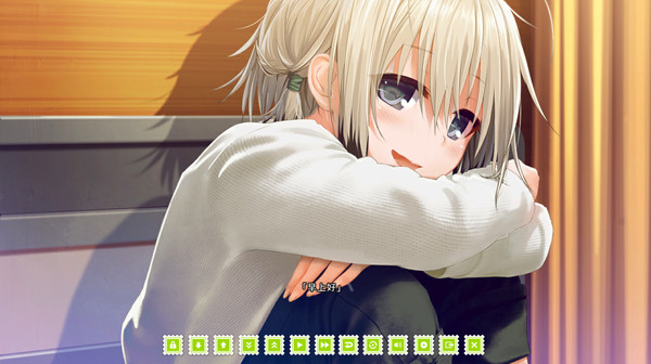 Screenshot 11 of Re: LieF ~ Shin'ainaru Anata e~