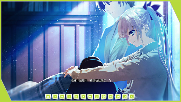 Screenshot 14 of Re: LieF ~ Shin'ainaru Anata e~