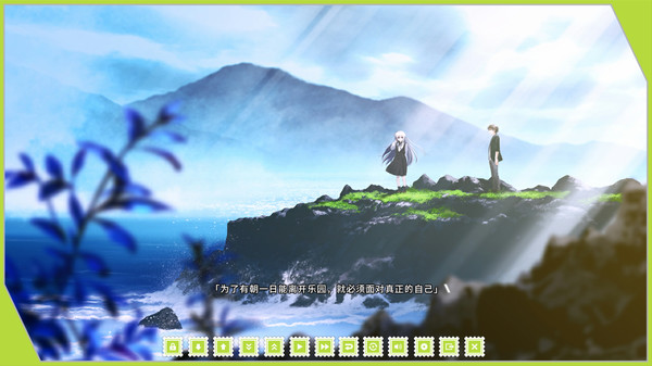 Screenshot 5 of Re: LieF ~ Shin'ainaru Anata e~