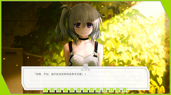 Screenshot 6 of Re: LieF ~ Shin'ainaru Anata e~