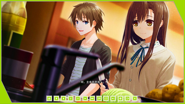 Screenshot 8 of Re: LieF ~ Shin'ainaru Anata e~