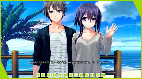 Screenshot 9 of Re: LieF ~ Shin'ainaru Anata e~