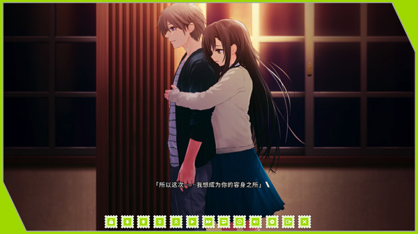 Screenshot 10 of Re: LieF ~ Shin'ainaru Anata e~