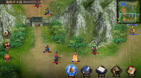 Screenshot 5 of Heroes of Three Kingdoms