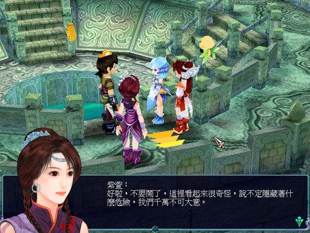 Screenshot 3 of 仙剑奇侠传三