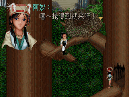 Screenshot 7 of Sword and Fairy