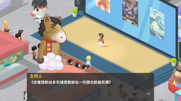 Screenshot 2 of 老板，游戏凉了！- Game Company Simulator: back to 2000