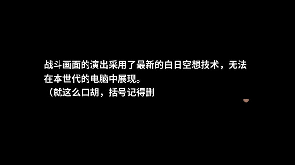 Screenshot 3 of 老板，游戏凉了！- Game Company Simulator: back to 2000