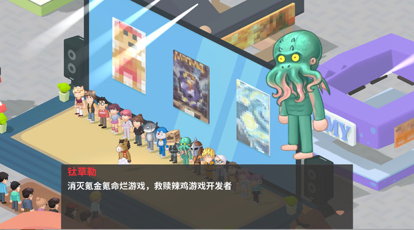 Screenshot 4 of 老板，游戏凉了！- Game Company Simulator: back to 2000