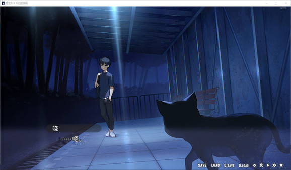 Screenshot 2 of 星空列车与白的旅行