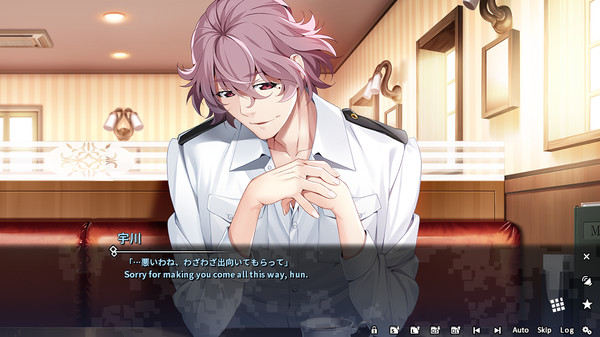 Screenshot 2 of Grisaia Phantom Trigger Vol.2