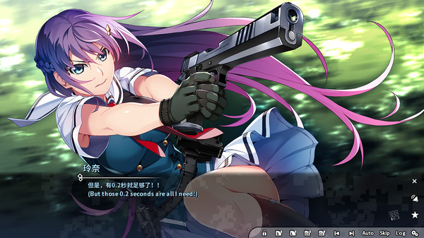 Screenshot 4 of Grisaia Phantom Trigger Vol.2